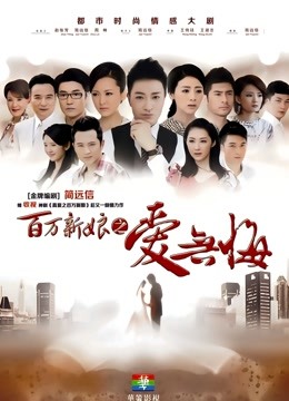 芝麻酱-露出狂人20套大合集[552P+54V/1.62G]